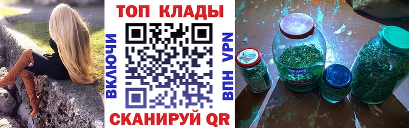 Магазины продажи наркотиков Салават Конопля  COCAIN  Псилоцибиновые грибы  Вейп ТГК  Меф мяу мяу 