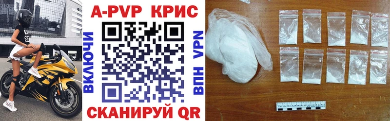 наркота  Салават  А ПВП кристаллы 