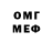 МДМА VHQ Thanatos Fanaticos