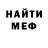 Метадон белоснежный Dima Klukvin