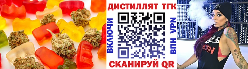купить   Салават  Печенье с ТГК марихуана 