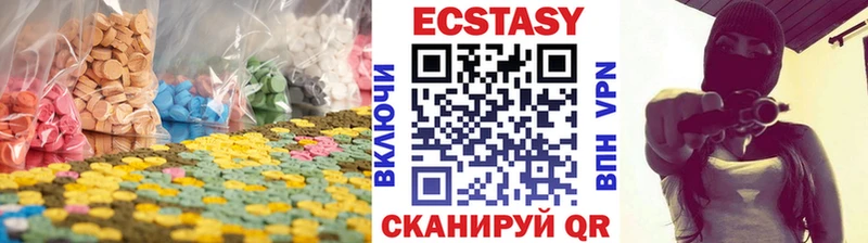 Ecstasy VHQ  купить  цена  Салават 