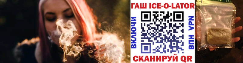Гашиш гарик  Салават 