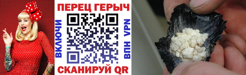 ГЕРОИН герыч Салават