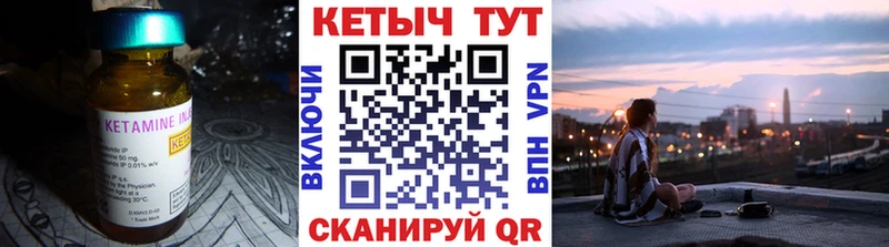 КЕТАМИН ketamine  Салават 