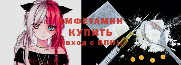 метамфетамин Вязники