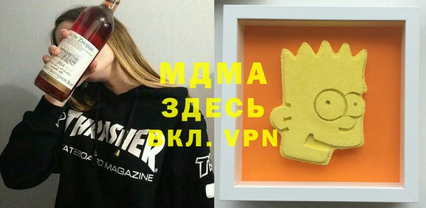 метамфетамин Вязники