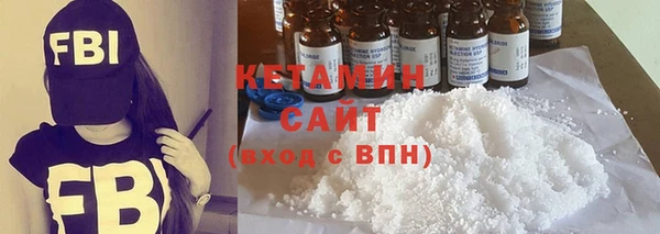 шишки Вязьма