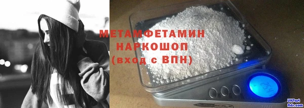 метамфетамин Вязники