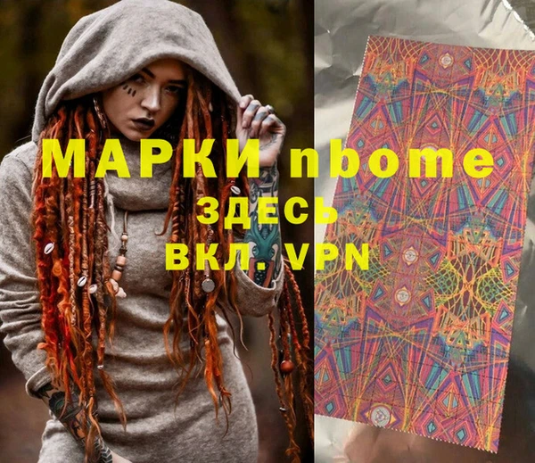 прущая мука Вяземский