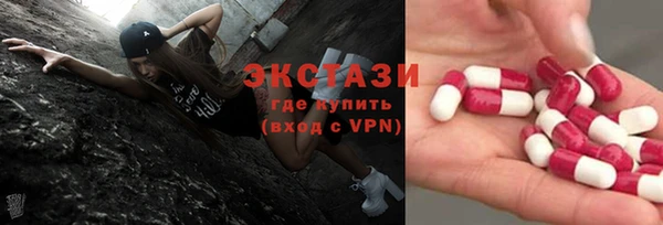 метамфетамин Вязники