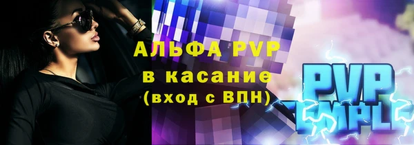 шишки Вязьма