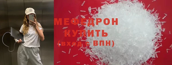 прущая мука Вяземский