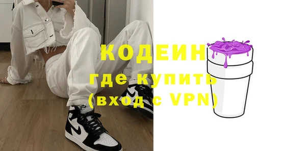 метамфетамин Вязники