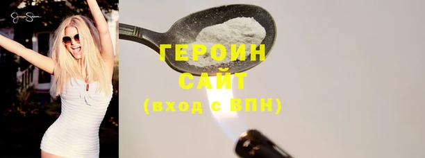 метамфетамин Вязники