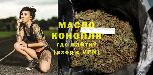 метамфетамин Вязники