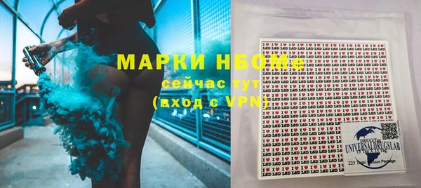 метамфетамин Вязники