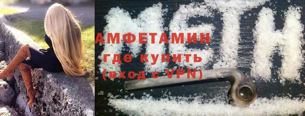 метамфетамин Вязники