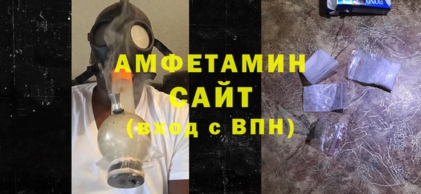 прущая мука Вяземский