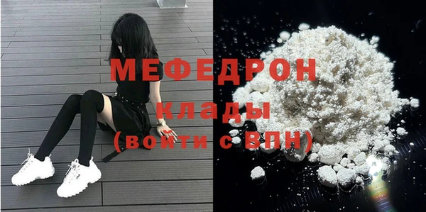прущая мука Вяземский