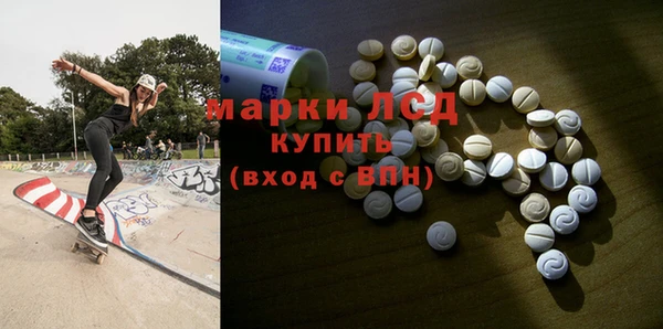 метамфетамин Вязники