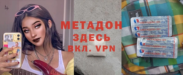 метамфетамин Вязники