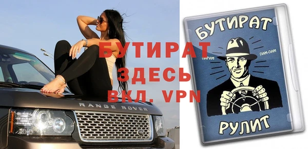 прущая мука Вяземский
