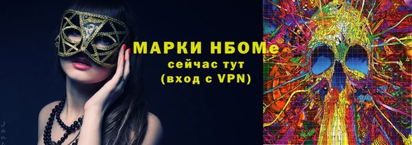 шишки Вязьма
