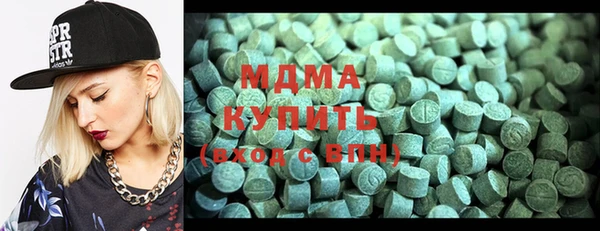 шишки Вязьма