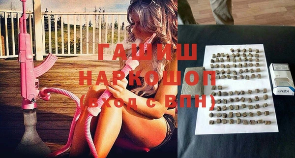 метамфетамин Вязники