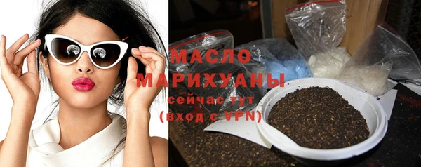 метамфетамин Вязники