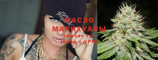 шишки Вязьма