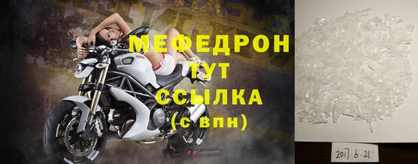 метамфетамин Вязники