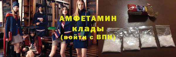 метамфетамин Вязники