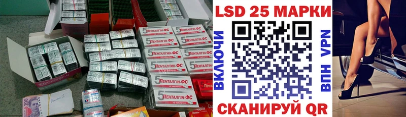 ЛСД экстази ecstasy  наркошоп  Салават 
