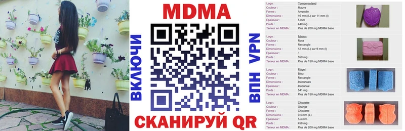 MDMA VHQ  МЕГА ссылка  Салават 