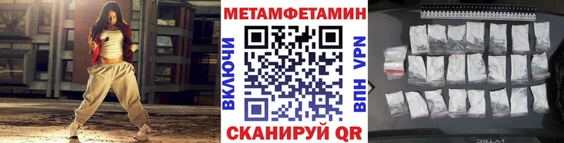 МЕТАМФЕТАМИН мет  как найти   Салават 