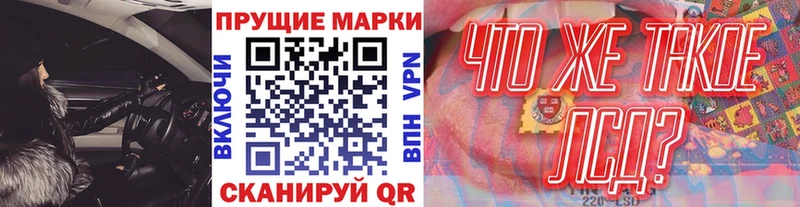 OMG ТОР Салават Марки 25I-NBOMe 1500мкг