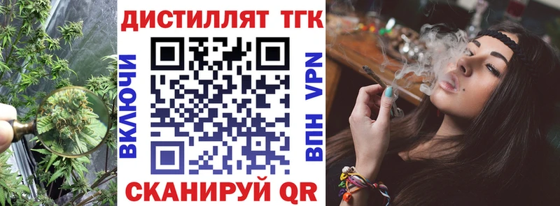 ТГК вейп с тгк  ОМГ ОМГ tor  Салават  где купить наркоту 